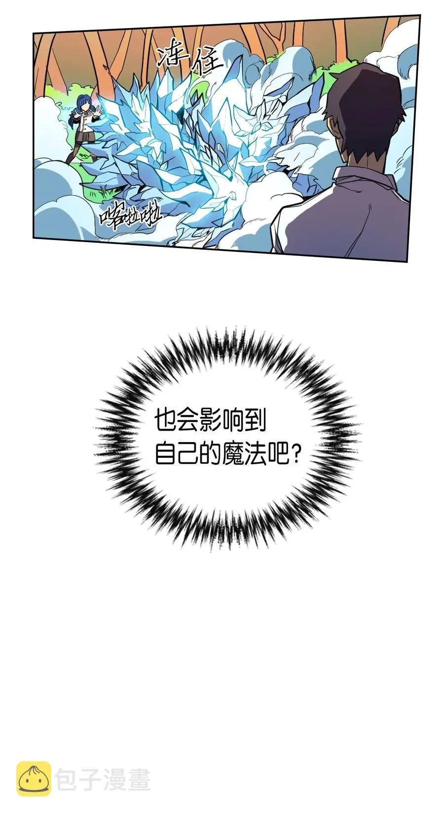 025 25 第67页