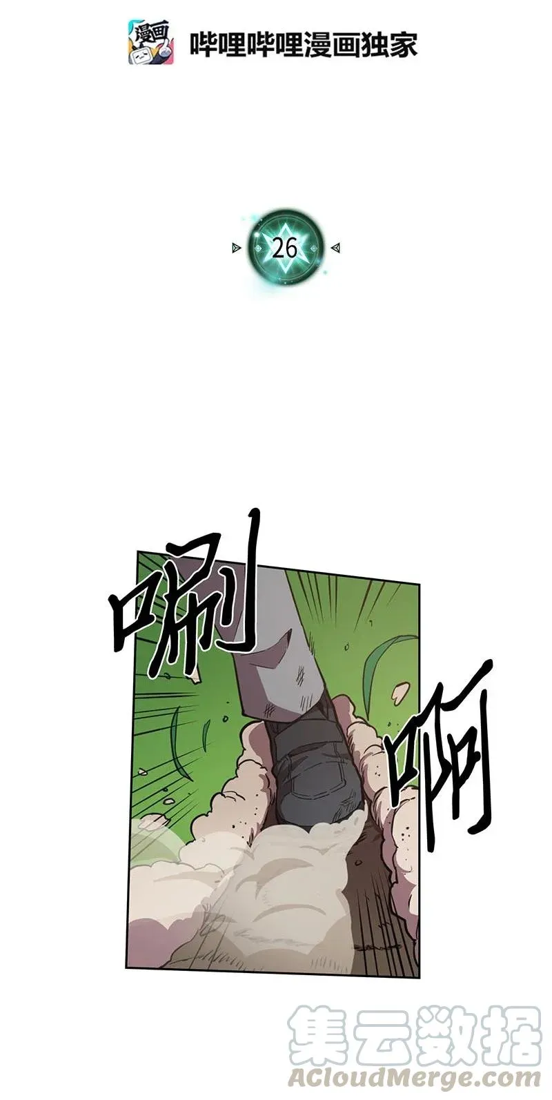 026 26 第5页