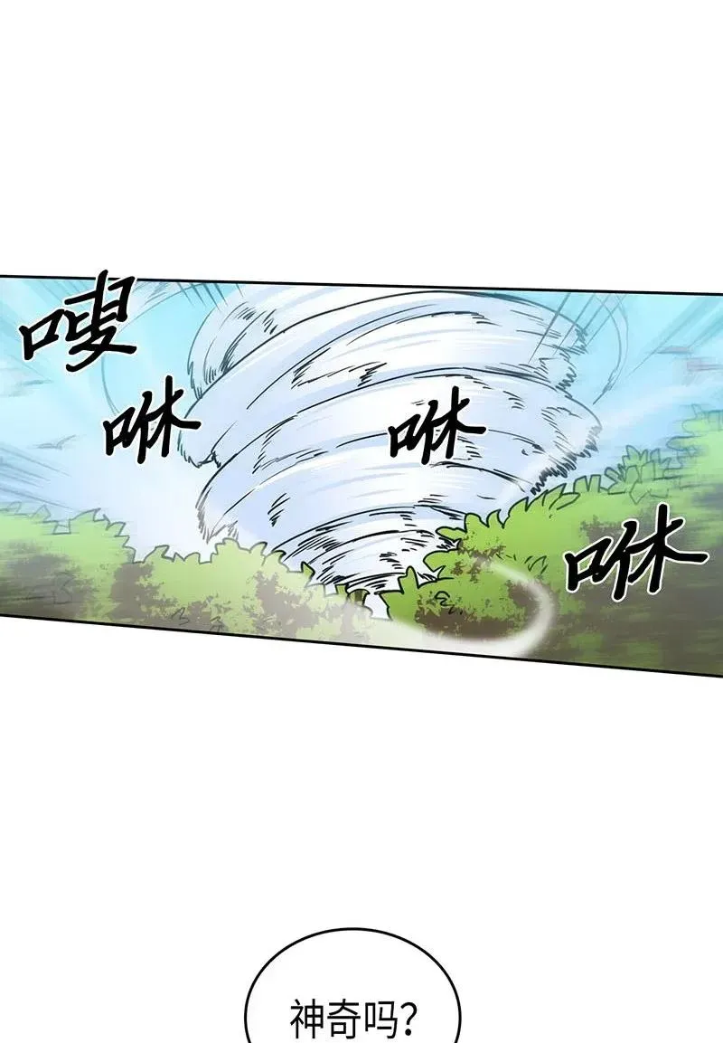 026 26 第12页