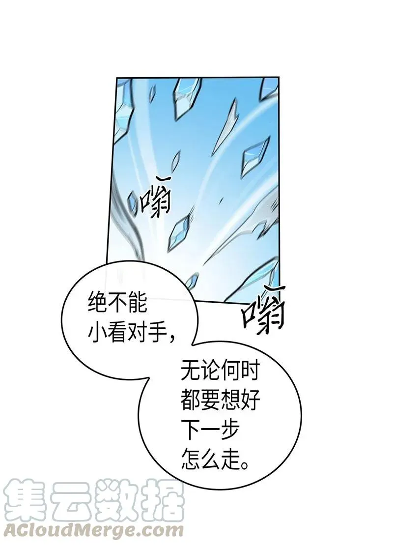 026 26 第21页