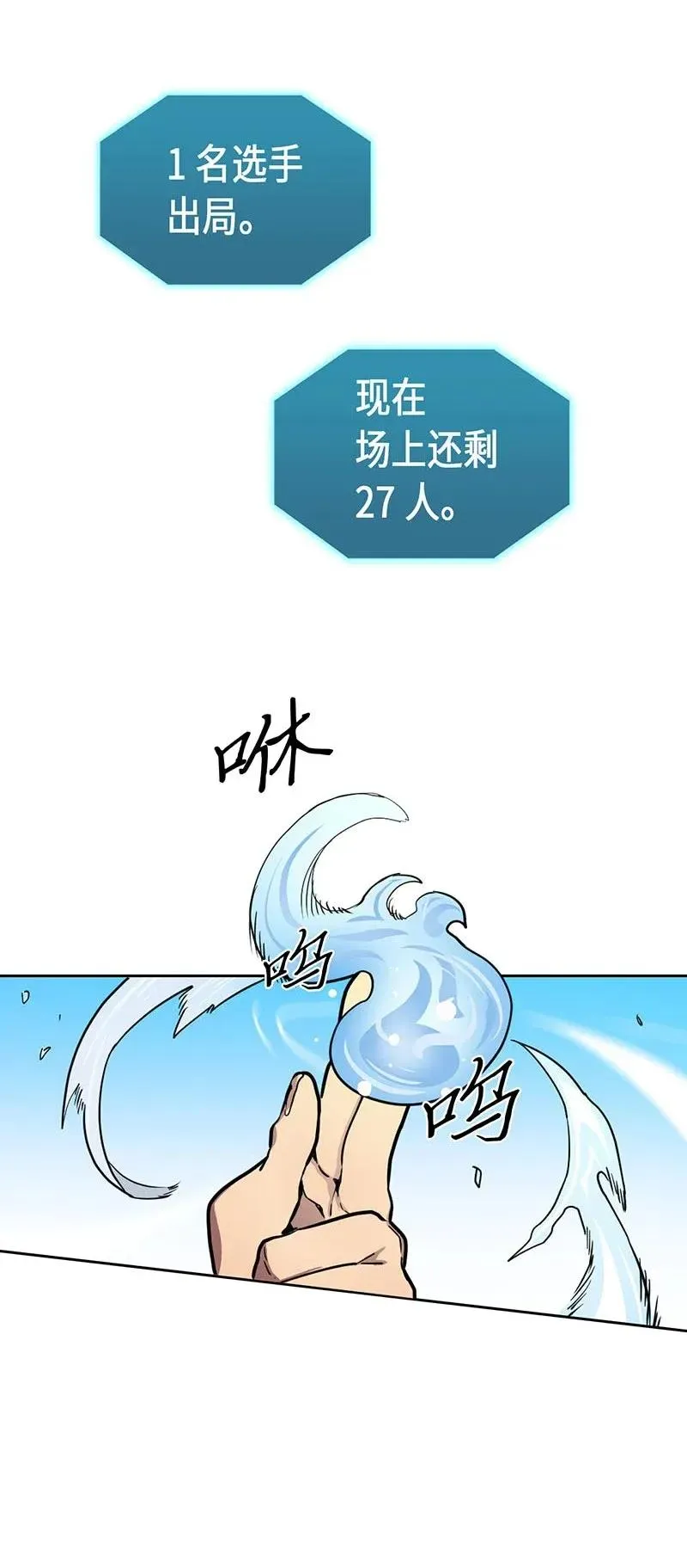 026 26 第38页