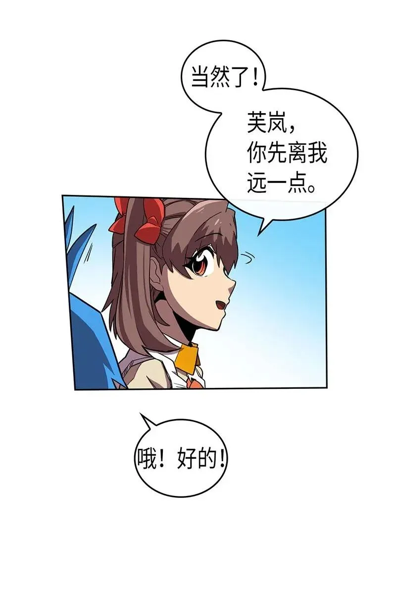 026 26 第42页