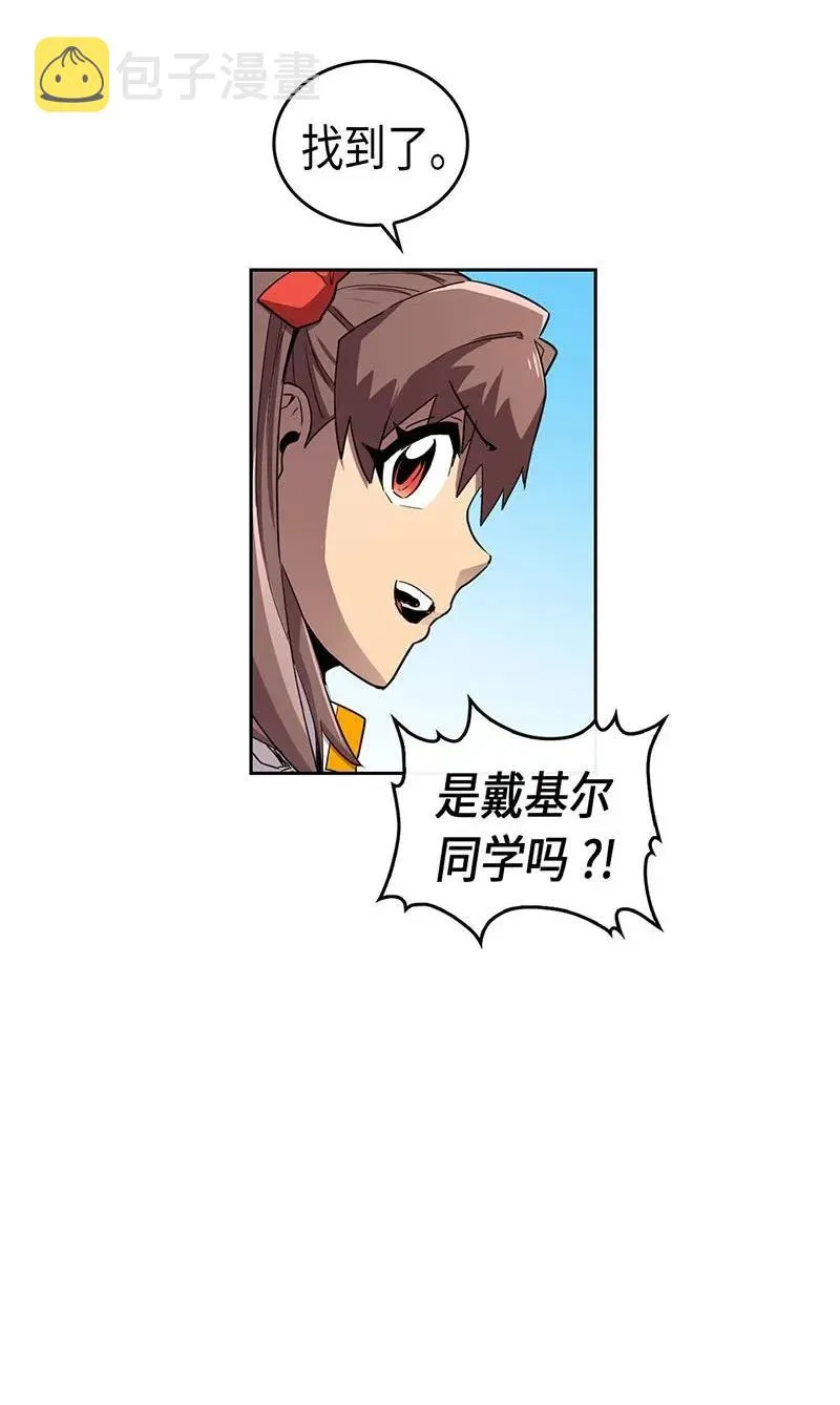 026 26 第51页