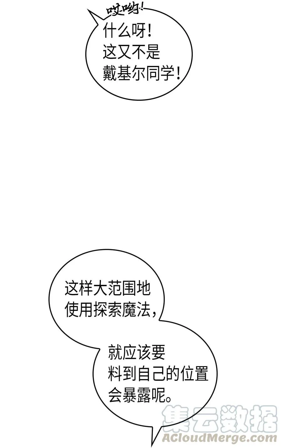 026 26 第53页