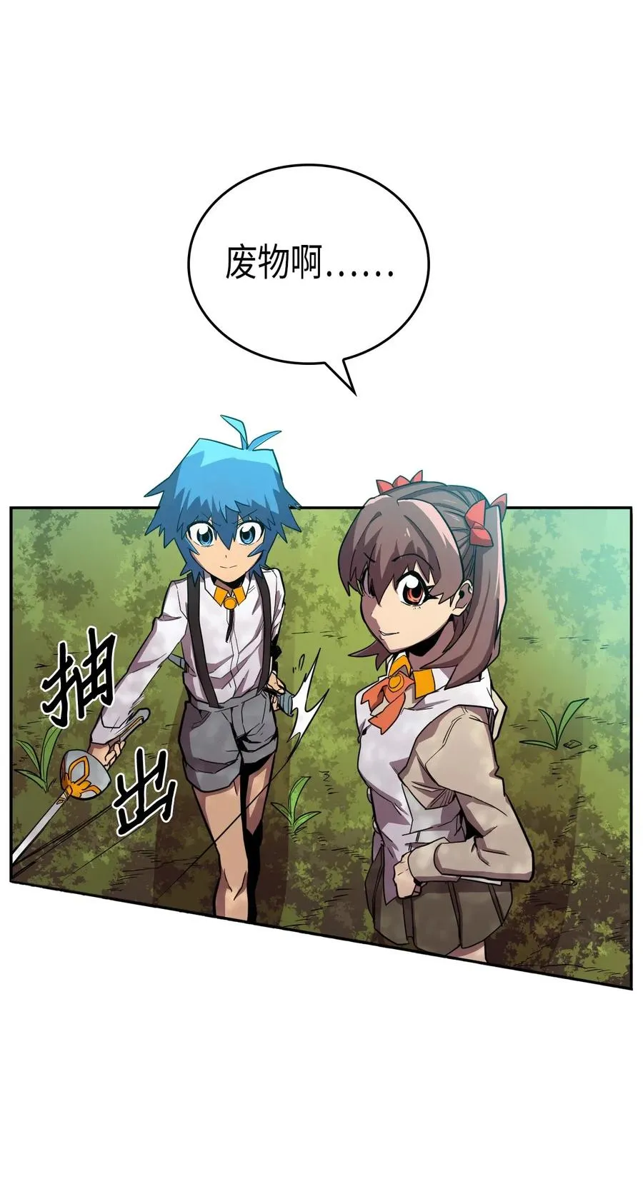 026 26 第55页