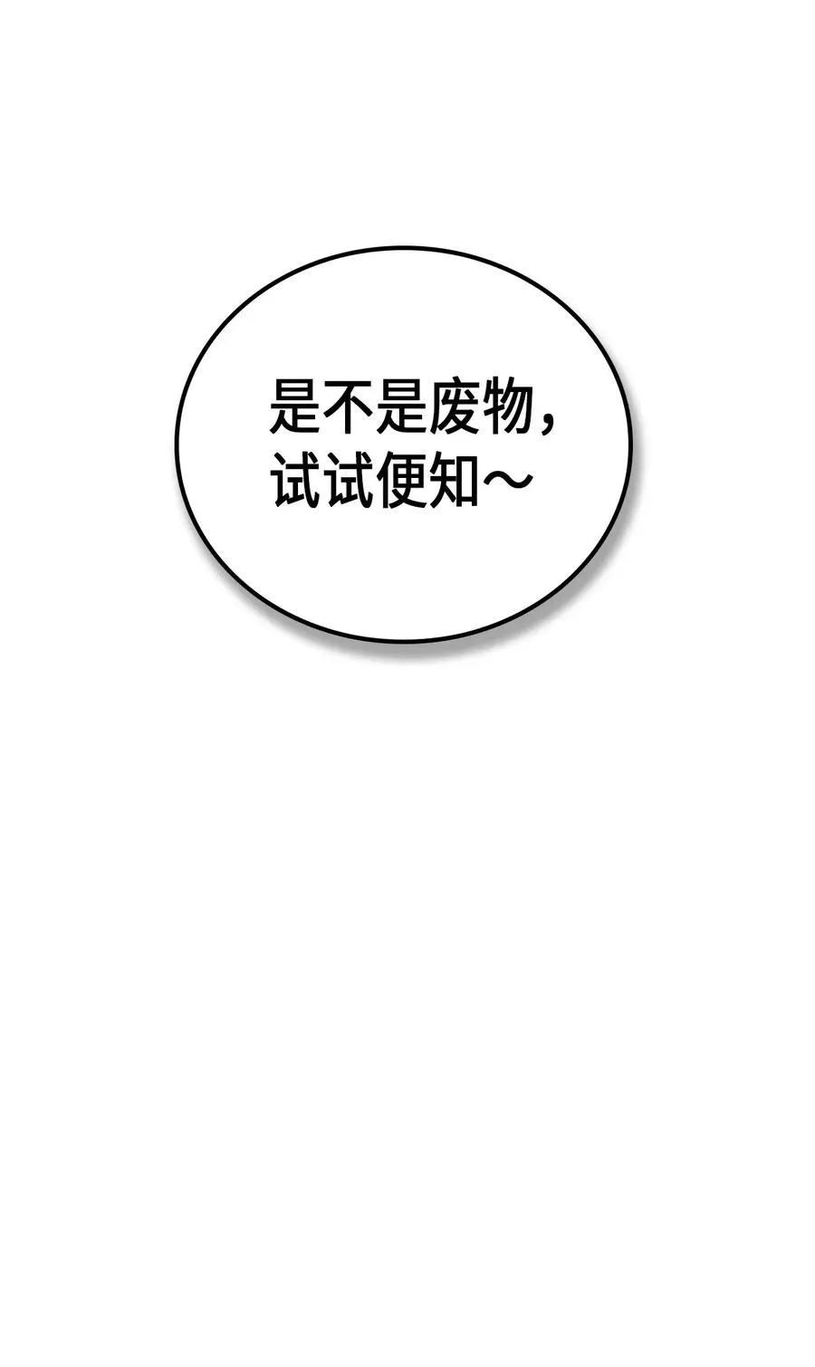 026 26 第56页