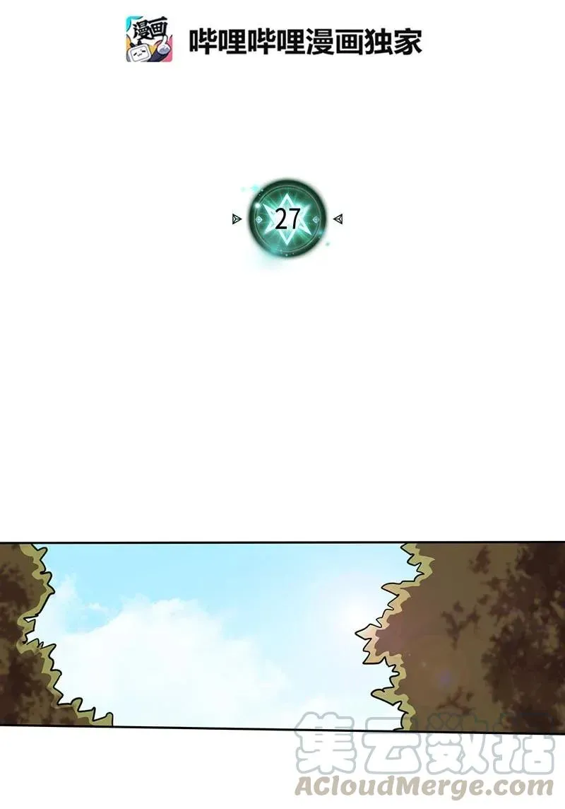 027 27 第5页