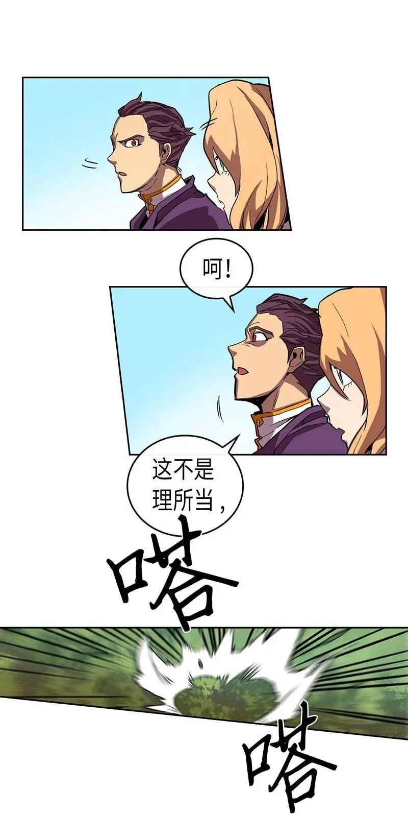 027 27 第8页