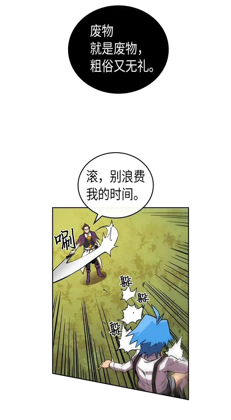 027 27 第11页