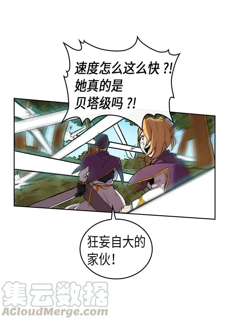027 27 第21页