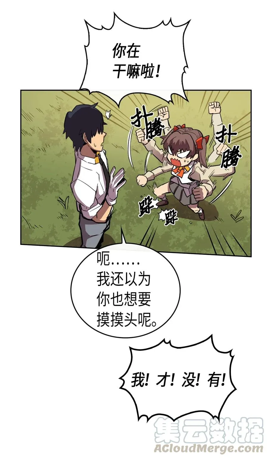 027 27 第57页