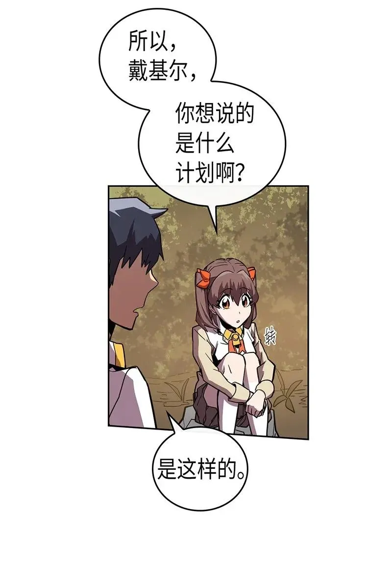 028 28 第8页