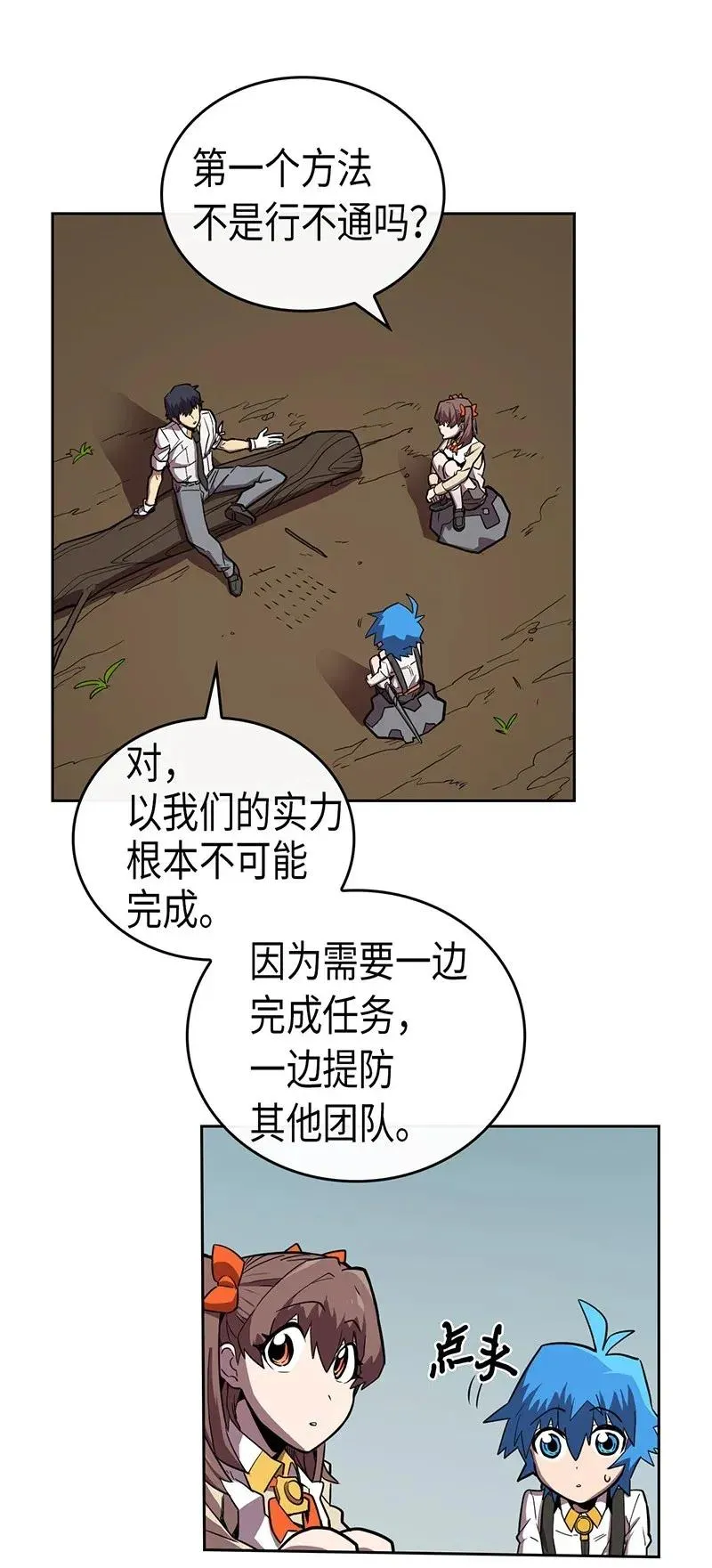 028 28 第10页