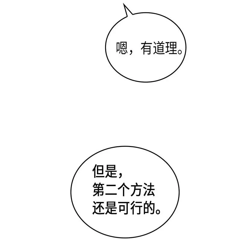 028 28 第11页