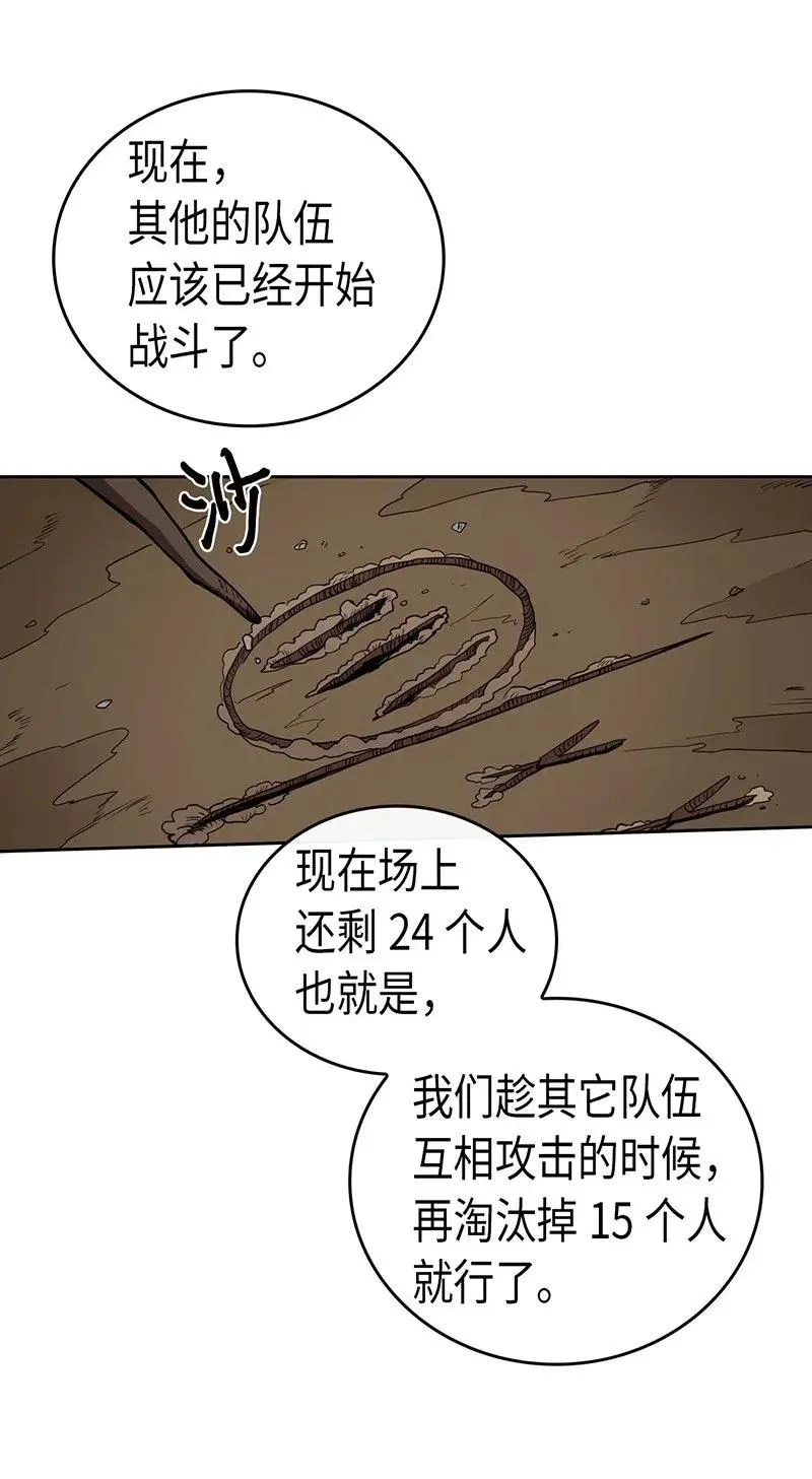 028 28 第14页