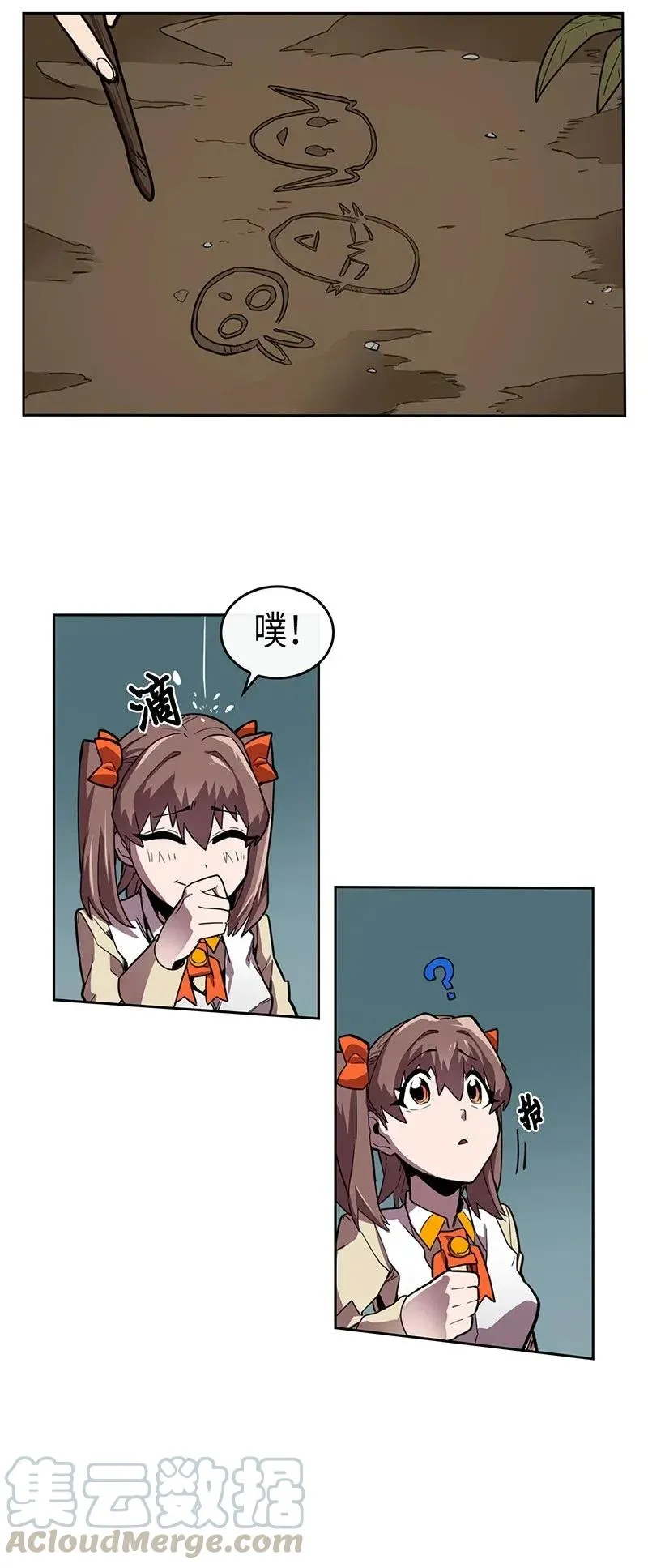 028 28 第17页