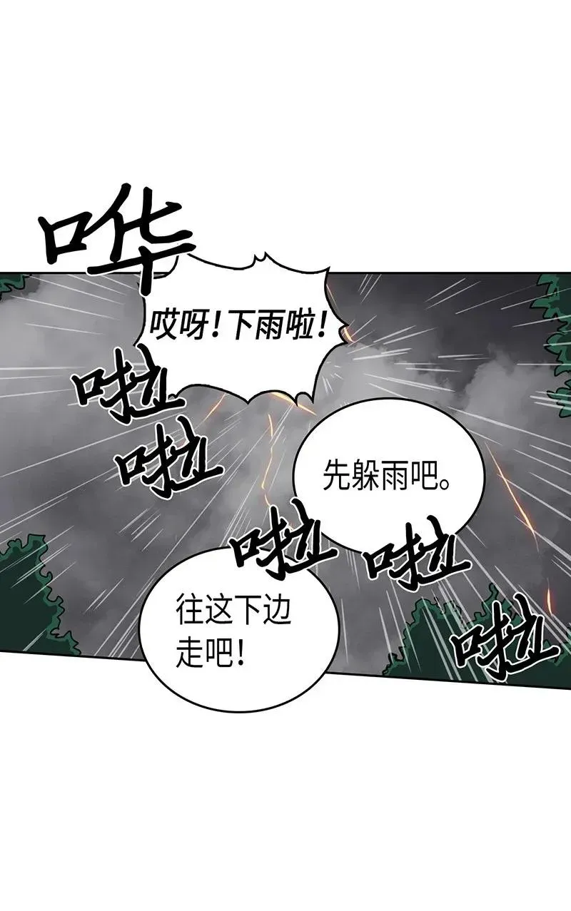 028 28 第18页