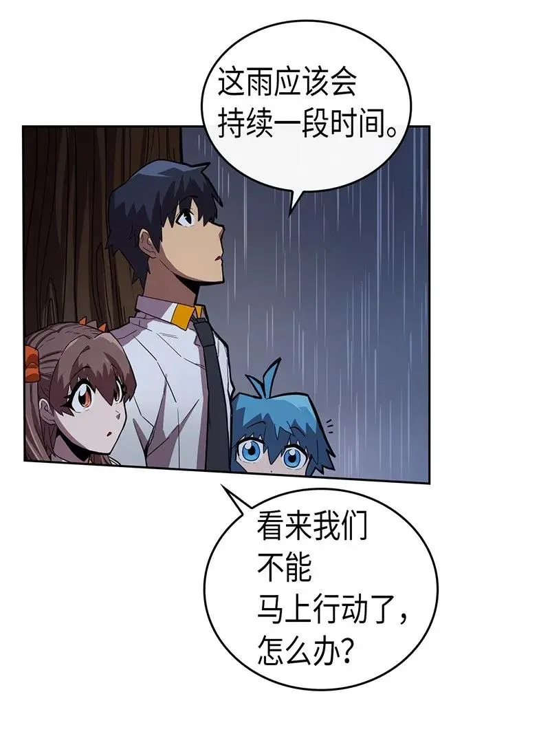 028 28 第20页