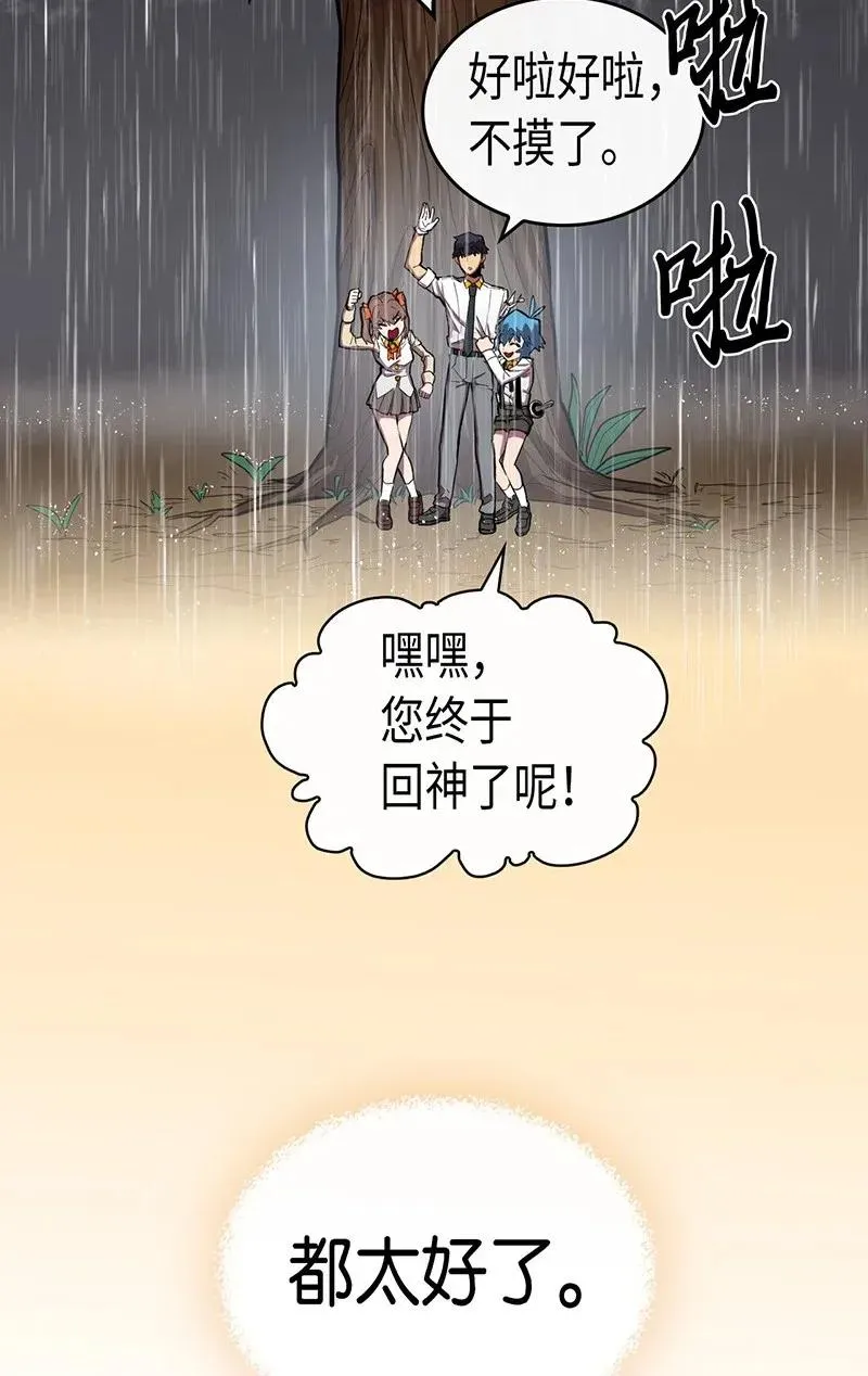 028 28 第31页