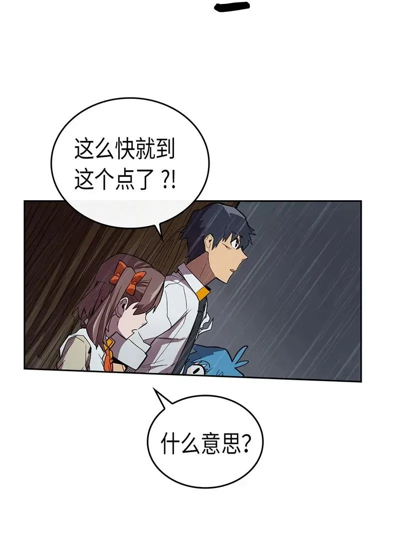 028 28 第35页