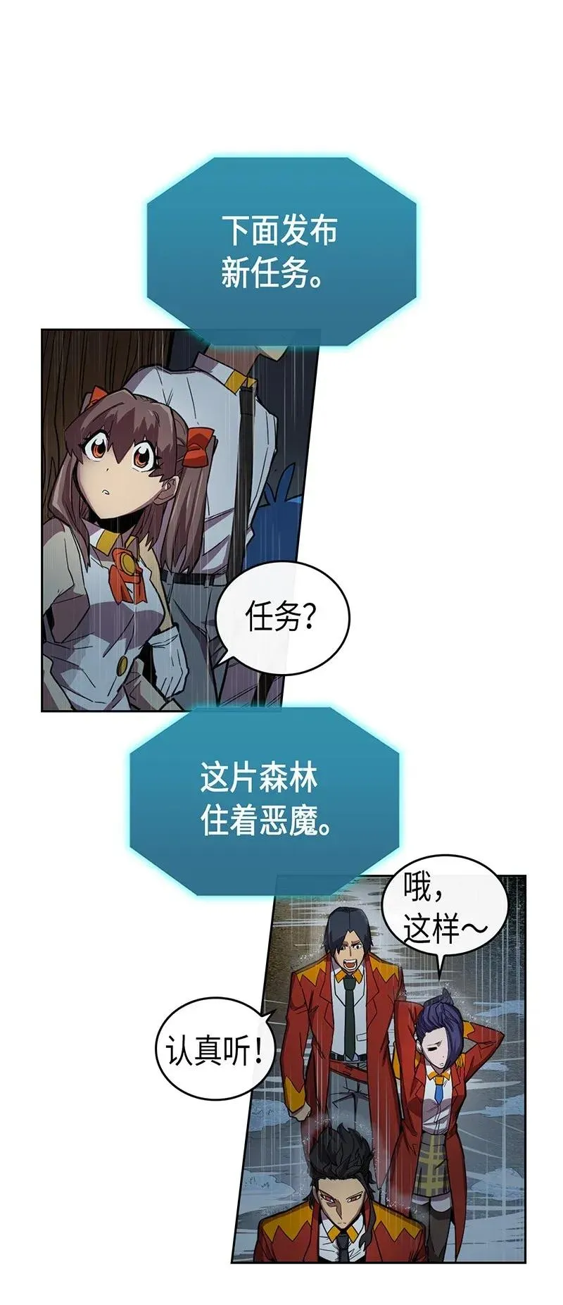 028 28 第38页