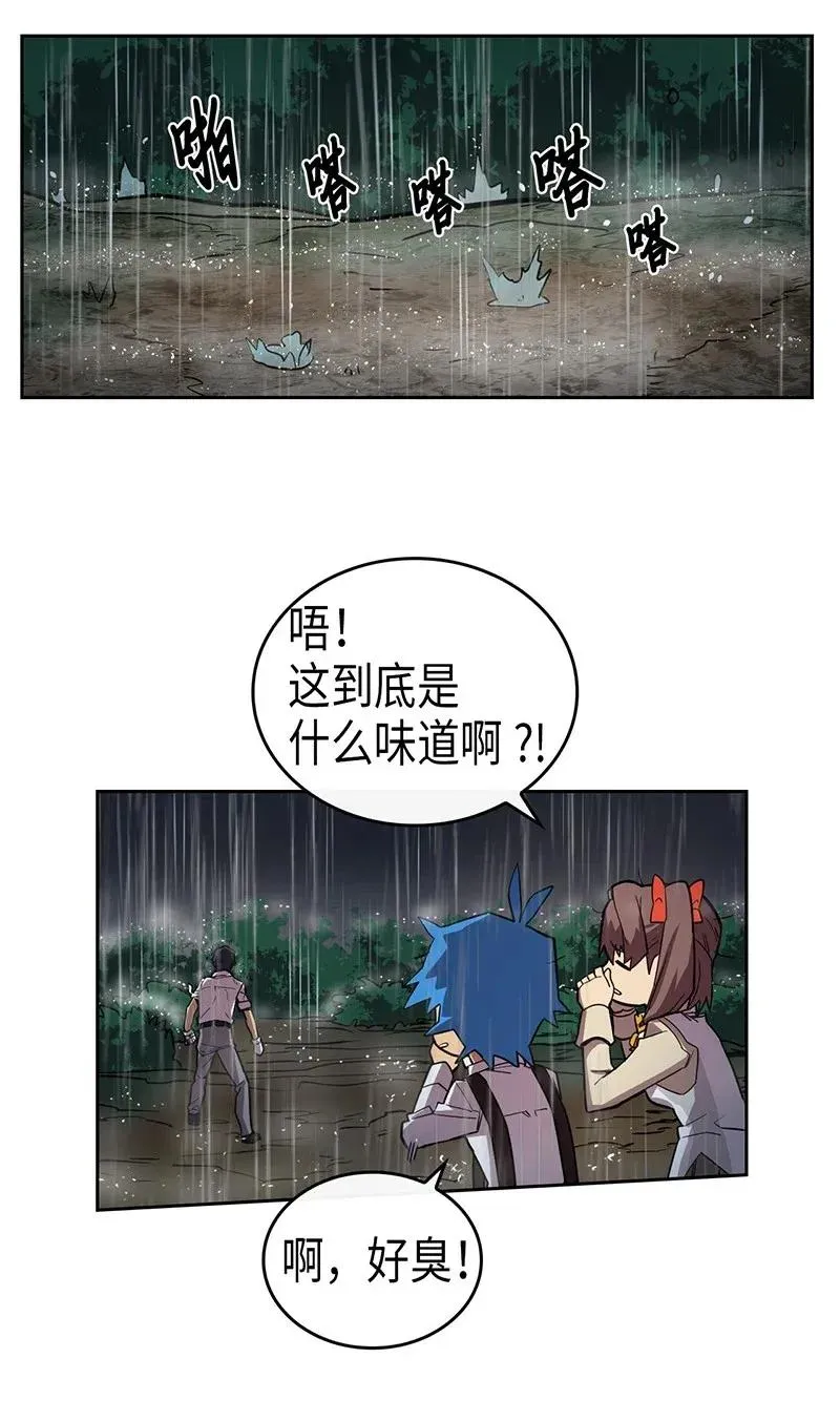028 28 第44页
