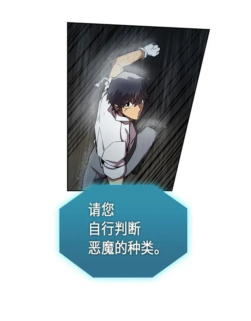 029 29 第8页