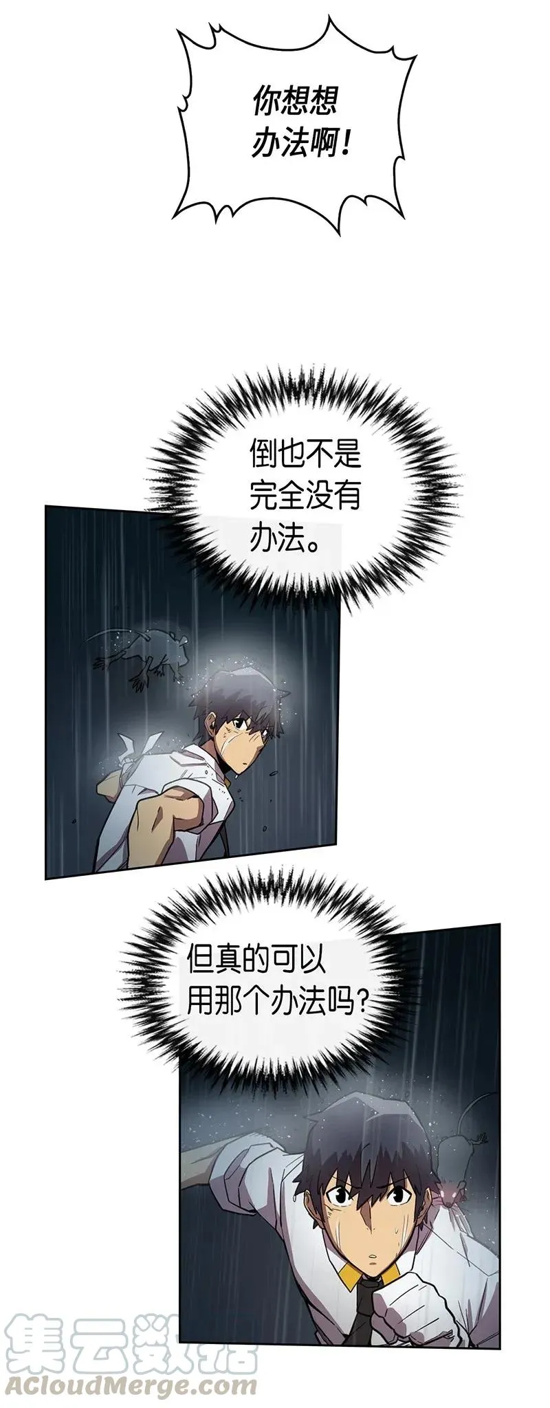 029 29 第13页