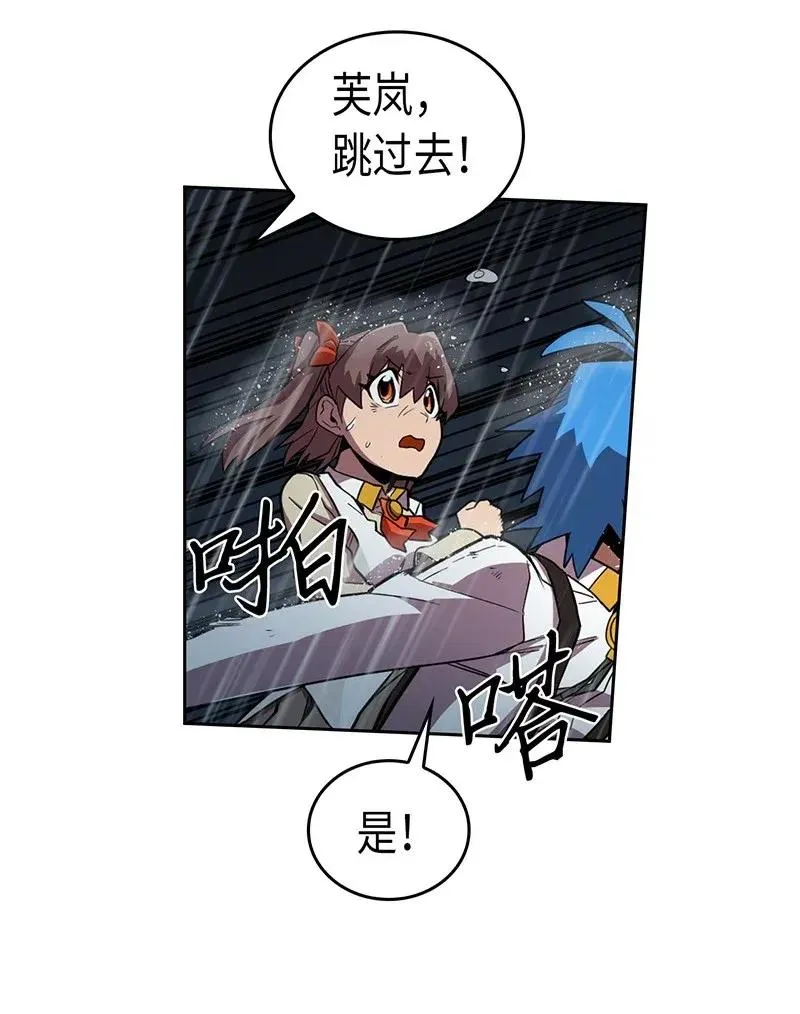 029 29 第16页