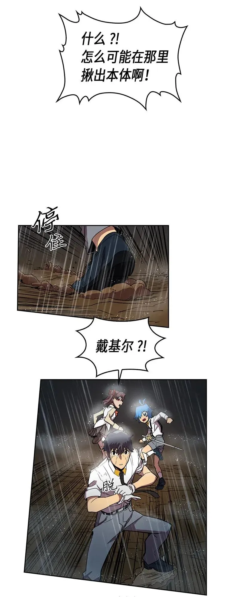 029 29 第27页