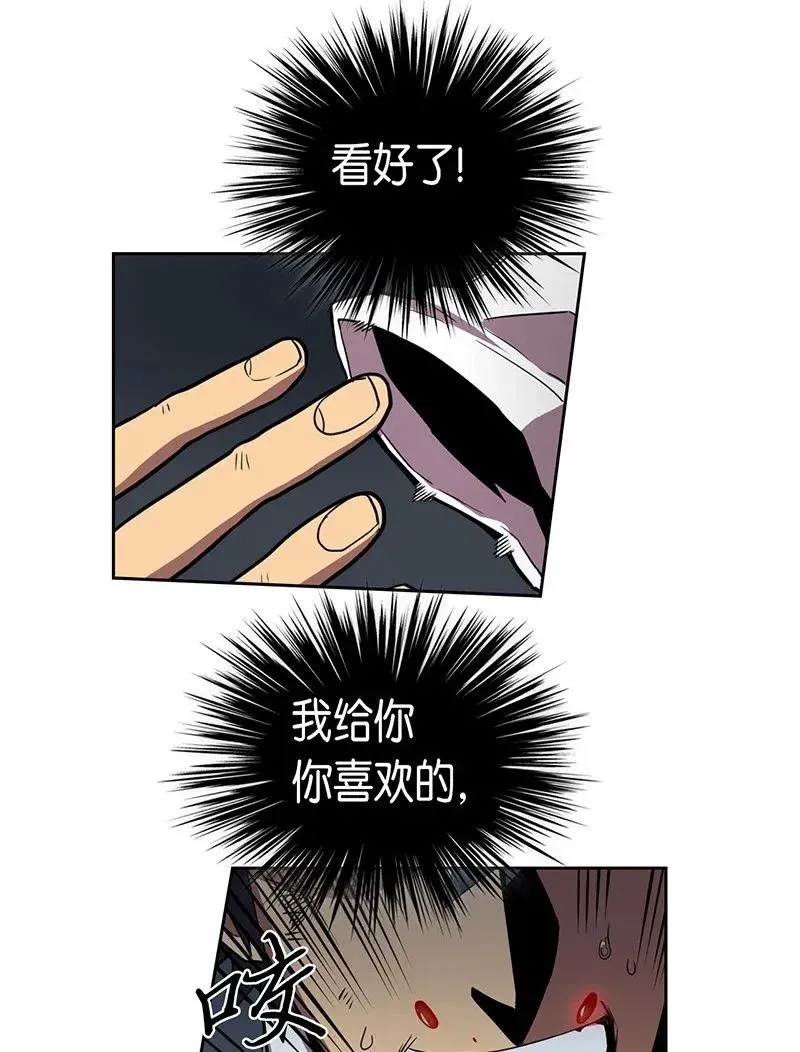 029 29 第28页