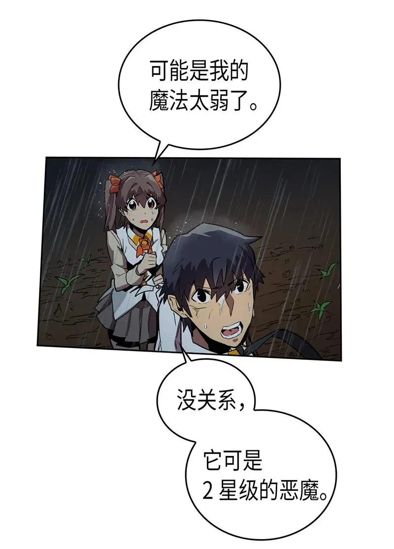 029 29 第38页
