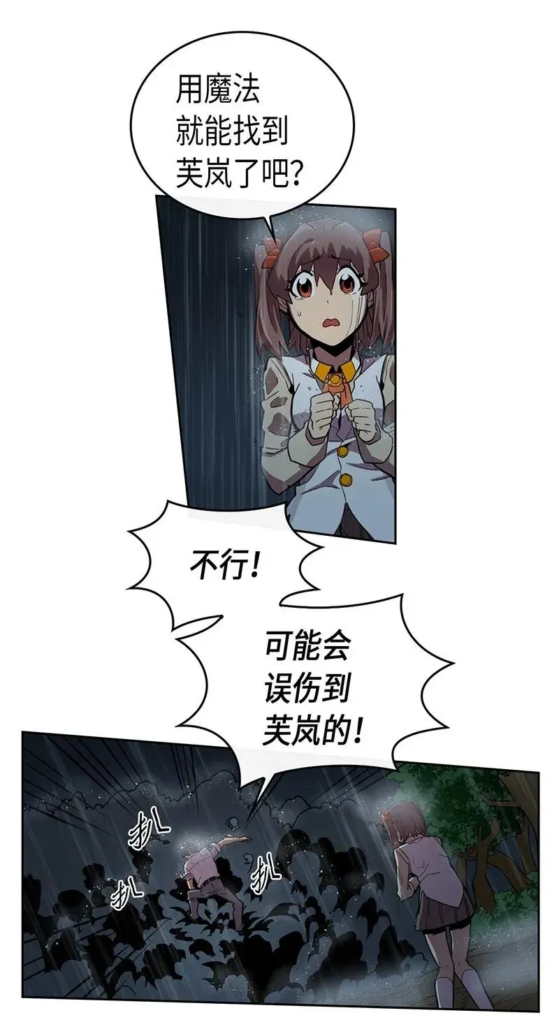 029 29 第50页