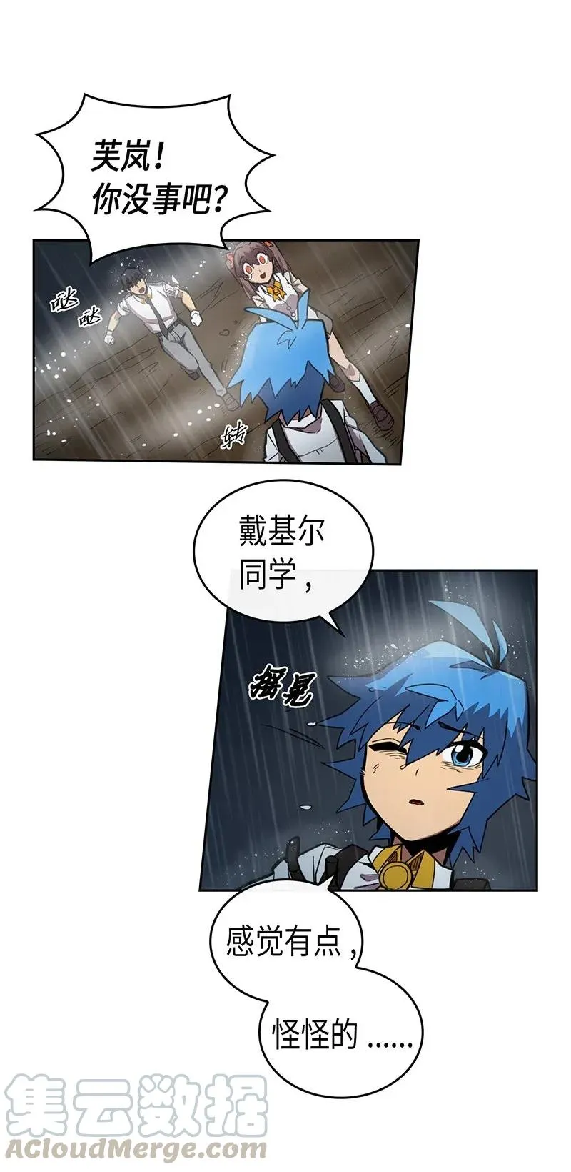 029 29 第57页