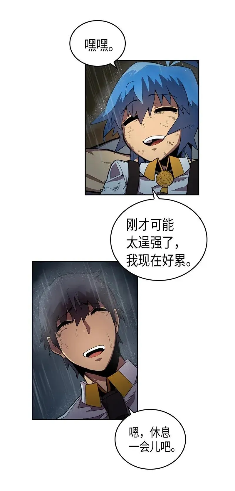 030 30 第6页