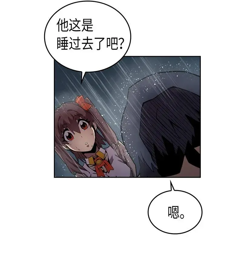 030 30 第8页