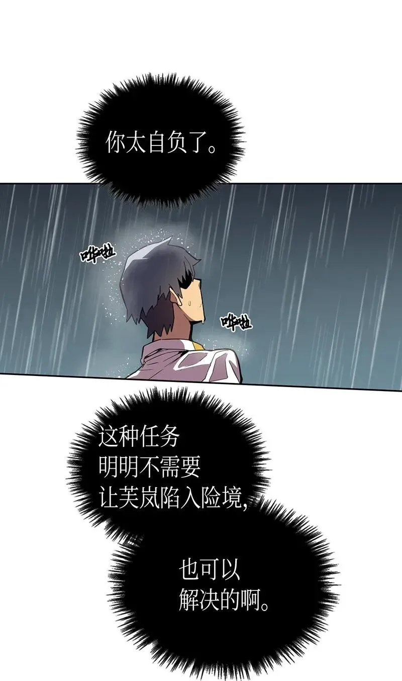 030 30 第16页