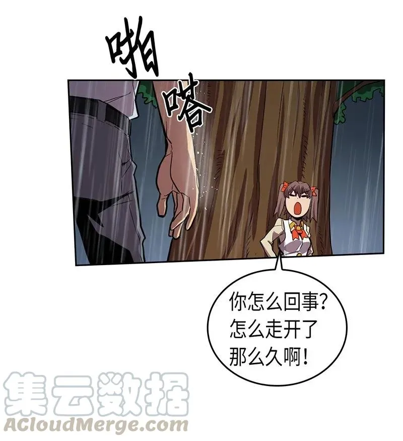 030 30 第21页