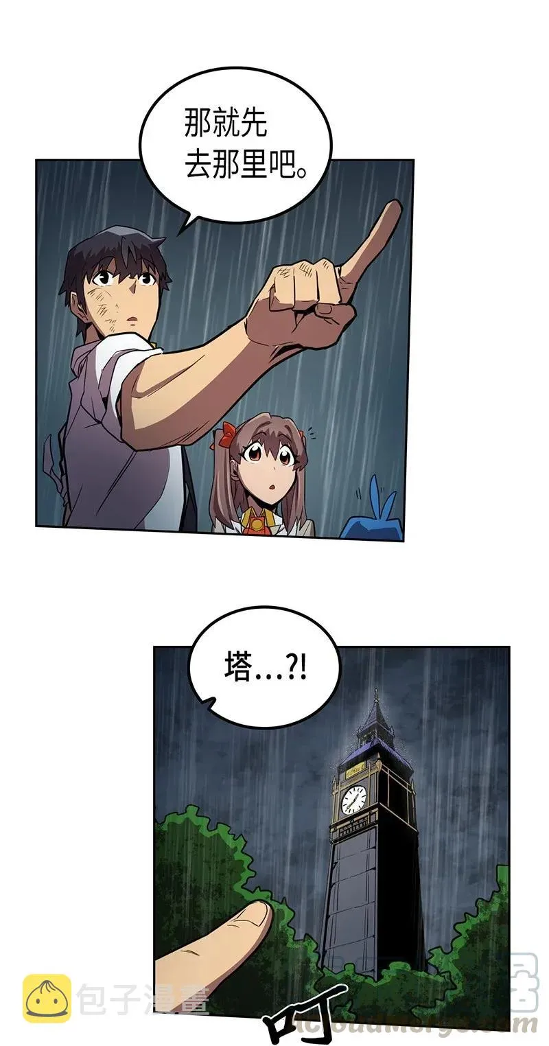 030 30 第29页