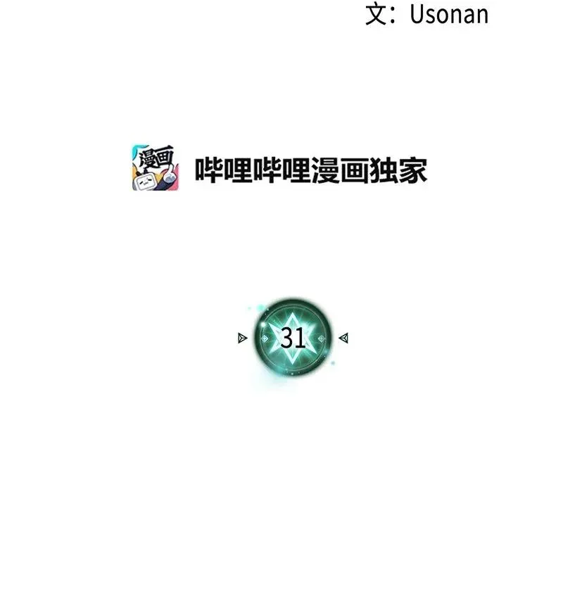 031 31 第2页
