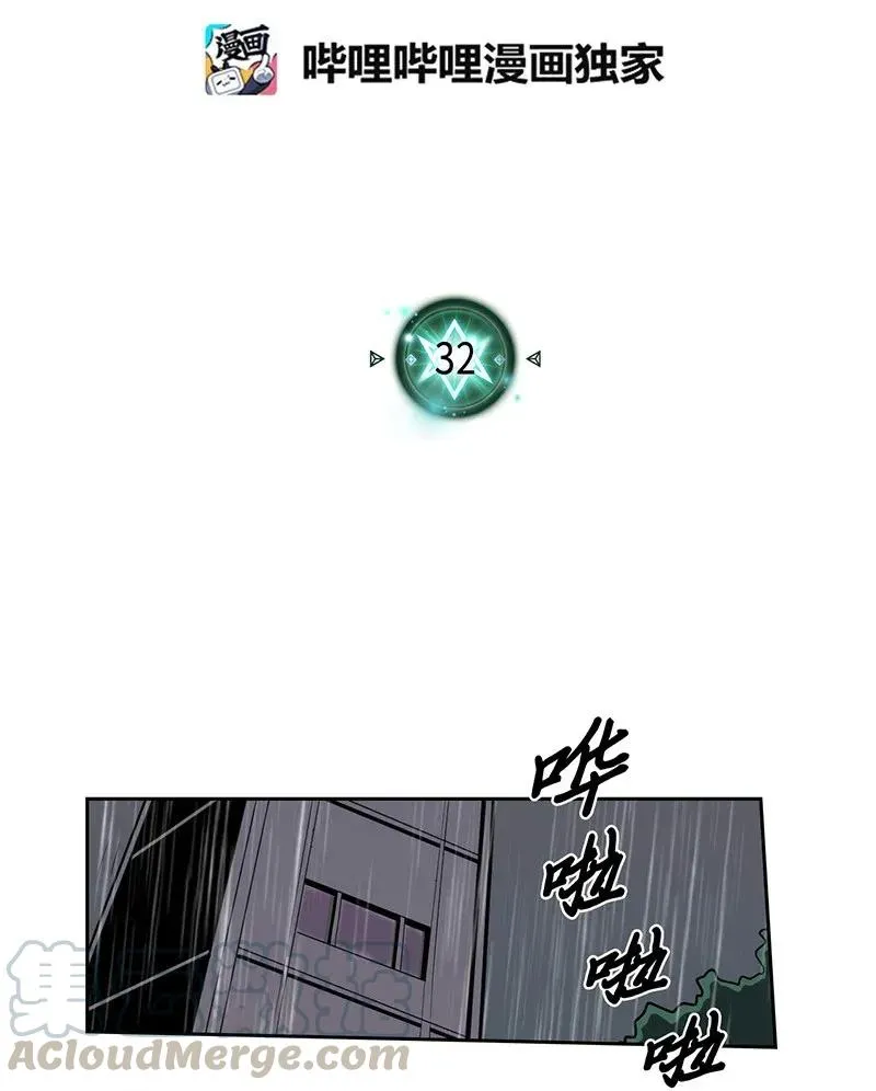 032 32 第5页