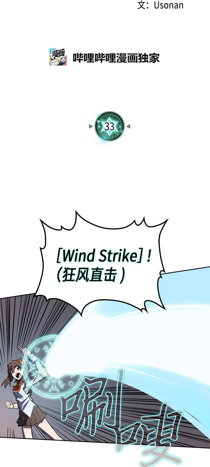 033 33 第2页
