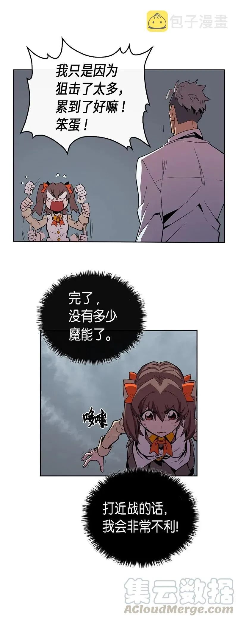 033 33 第5页