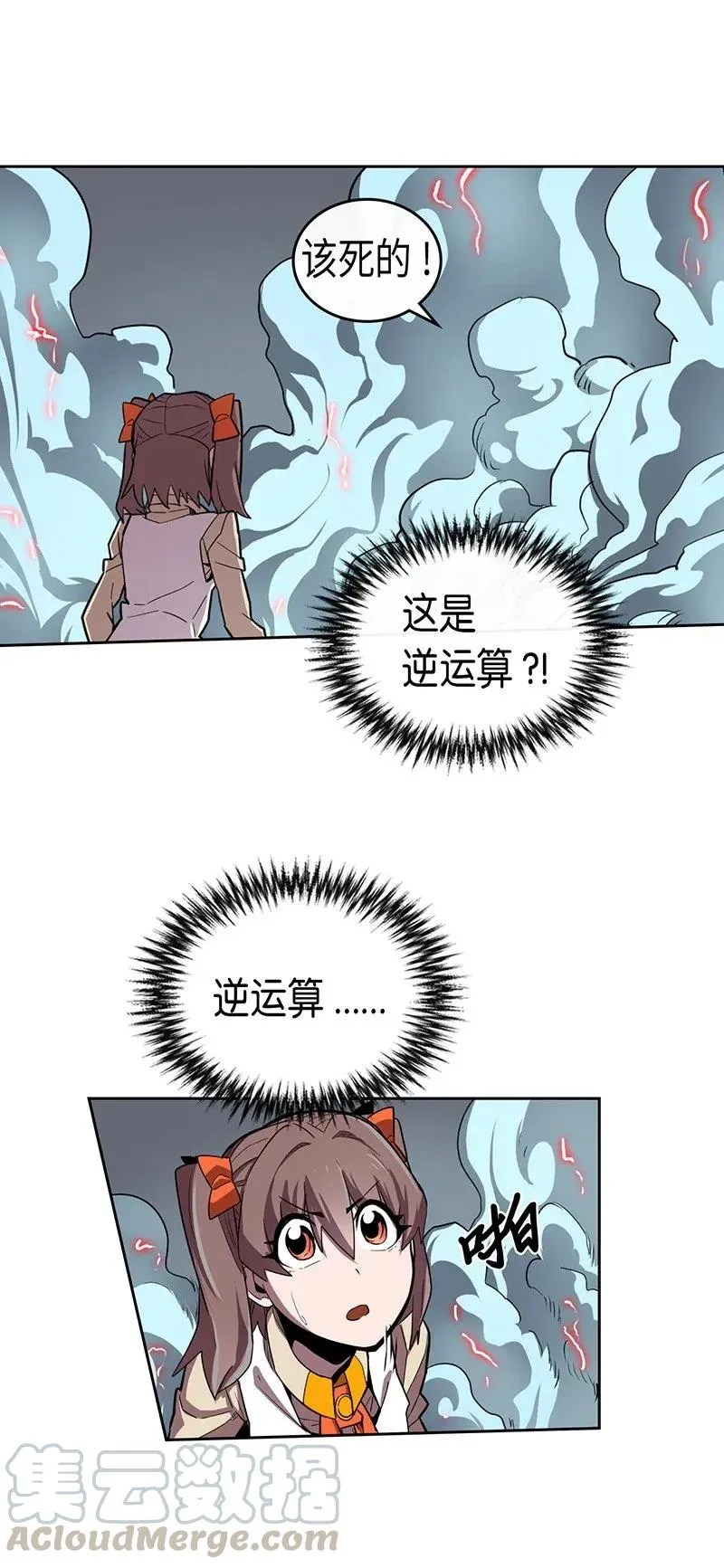 033 33 第9页