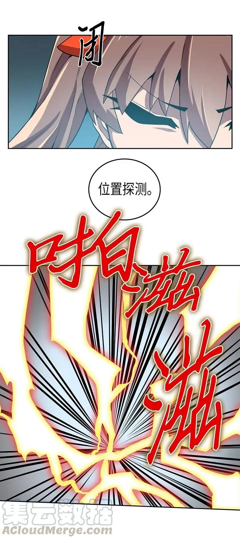 033 33 第25页