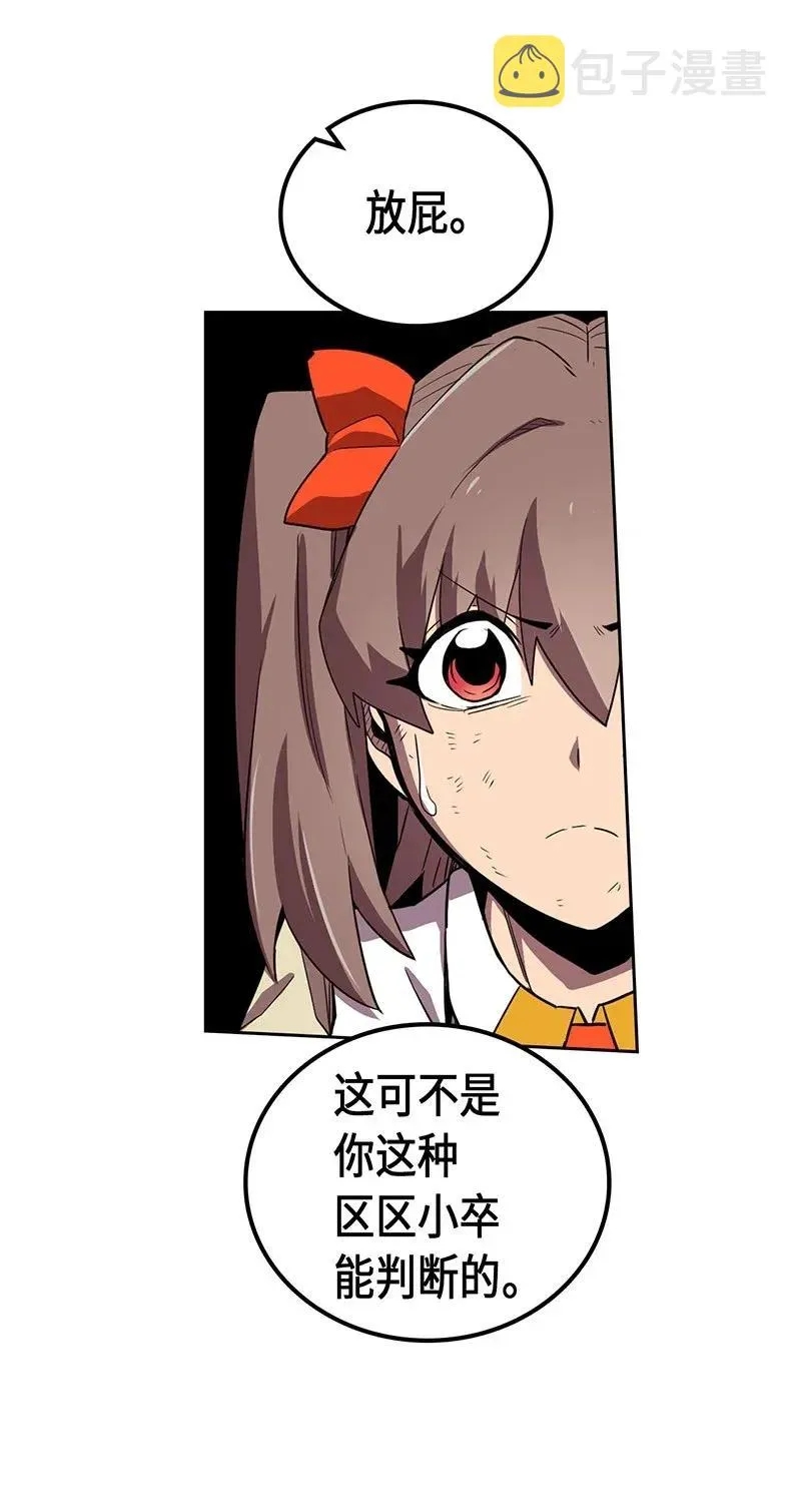 033 33 第42页