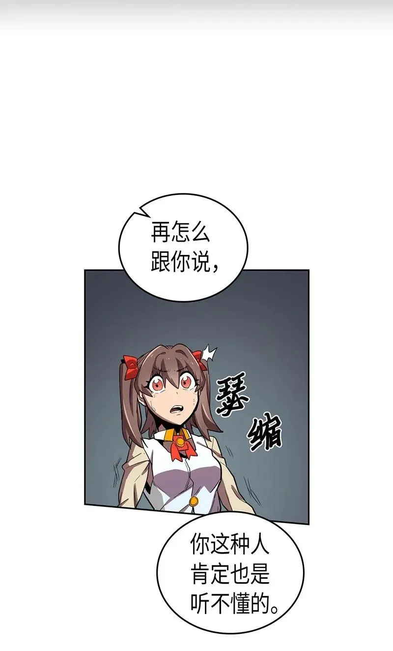 033 33 第55页