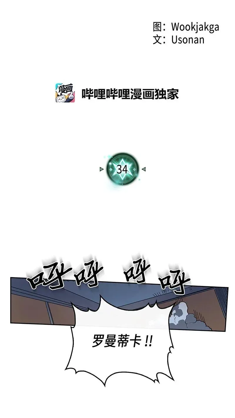 034 34 第4页