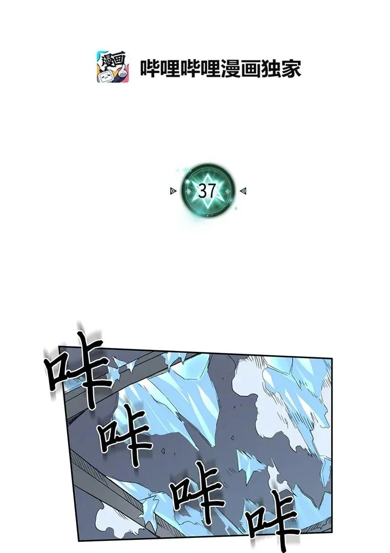 037 37 第2页