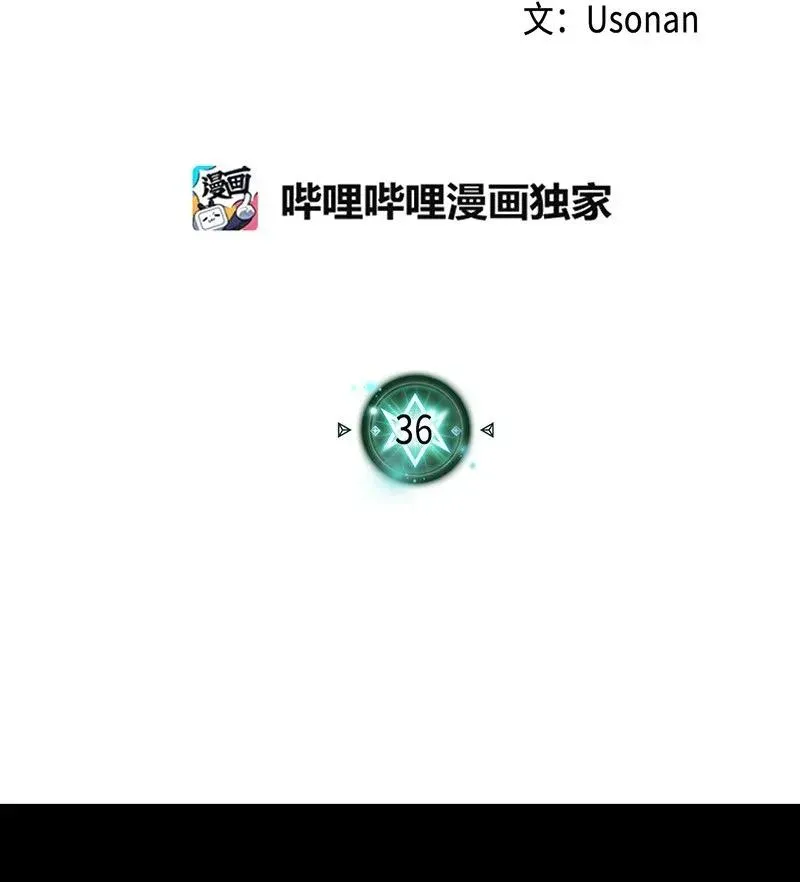 036 36 第2页